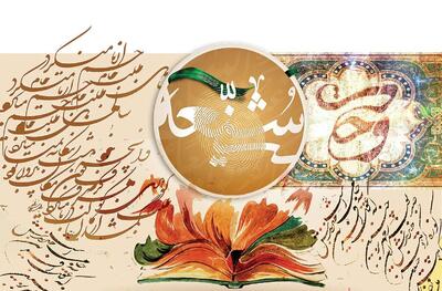 دوگانه اسلام و ایران نداریم