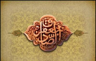 شیوه ی امام صادق(ع) نسبت به عقاید انحرافی چگونه بود؟