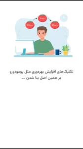چه چیزی باعث می‌شود برخی افراد عمیق تمرکز کنند؟ + فیلم