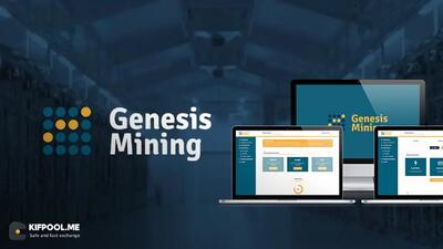 جنسیس ماینینگ (Genesis Mining) چیست؟ | برترین سایت استخراج ابری
