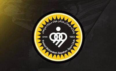 اطلاعیه باشگاه سپاهان درباره پرونده آلوز؛ هیچ گونه مذاکره و توافقی در کار نیست!