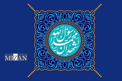 شبکه دو همراه مخاطبان در جشن میلاد پیامبر (ص) و هفته وحدت