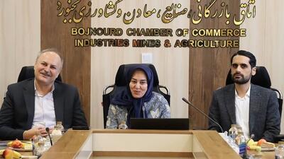 سه کانون جدید در اتاق بازرگانی بجنورد تشکیل شد | تأکید بر توسعه فعالیت‌های بانوان بازرگان