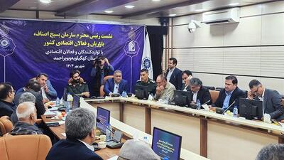 فعالان اقتصادی در خط مقدم رفع مشکلات اقتصادی | در مسیر توسعه، سپاه در کنار اتاق بازرگانی قرار دارد