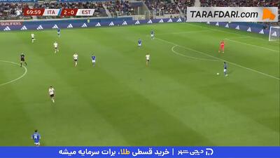 گل جاکومو راسپادوری به استونی (ایتالیا 3-0 استونی) - پارس فوتبال