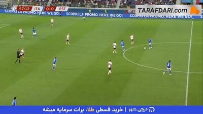 پاس گل دیدنی متئو رتگی و گل مویزه کین به استونی (ایتالیا 1-0 استونی) - پارس فوتبال