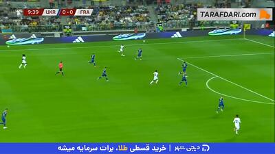 خلاصه بازی اوکراین ۰-۲ فرانسه (مقدماتی جام جهانی 2026) - پارس فوتبال