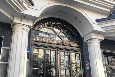 واکنش فدراسیون فوتبال به صحبت‌های مجری تلویزیون - پارس فوتبال