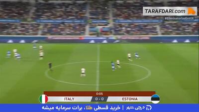 خلاصه بازی ایتالیا 5-0 استونی (مقدماتی جام جهانی 2026) - پارس فوتبال