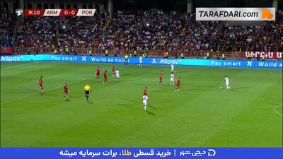 گل ژائو فلیکس به ارمنستان (ارمنستان 0-1 پرتغال) - پارس فوتبال