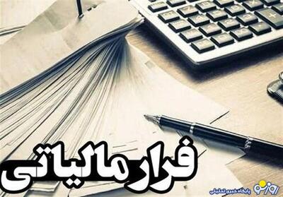 پیک موتوری کلاهبردار ۵۰ هزار میلیاردی شد