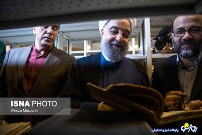 حسن روحانی ۲۵ هزار جلد کتاب به کتابخانه ملی اهدا کرد!