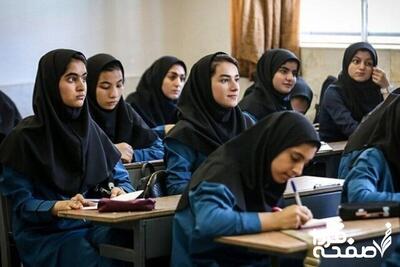ثبت‌نام دانش‌آموزان تهران تمدید شد + آخرین مهلت سفارش کتاب‌های درسی