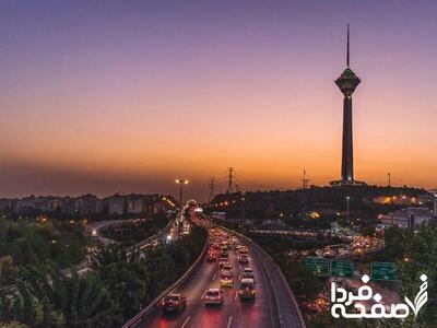 خبر فوری: مردم تهران آماده باشند + جزئیات