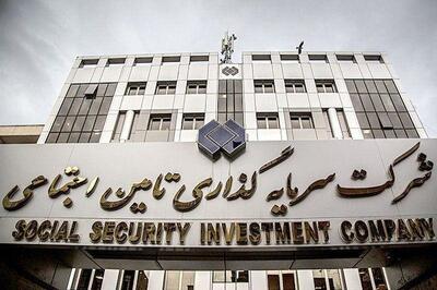قراردادهای اختیار معامله شستا سررسید بهمن ۱۴۰۴ روی تابلو رفت