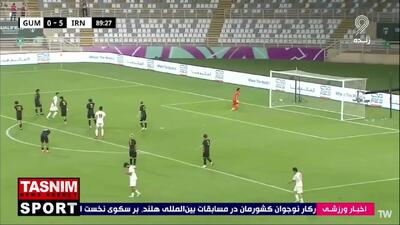 گل ششم ایران مقابل گوام را ببینید + ویدئو