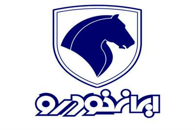 بدون قرعه‌کشی، با اقساط دوساله؛ فرصت طلایی خرید خودرو وارداتی از ایران‌خودرو !