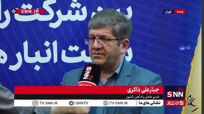 اتمام ریل گذاری محور راه آهن چابهار_زاهدان تا پایان سال جاری / پیش‌بینی جابه‌جایی ۳ تا ۵ میلیون تن کالای چینی + فیلم