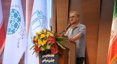 آمادگی برای سرمایه‌گذاری چند هزار میلیارد تومانی در شهرک علمی و تحقیقاتی اصفهان