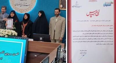  تقدیر از دکتر فرزانه دیانت‌دار به عنوان پژوهشگر برتر جشنواره جوان برتر ایران