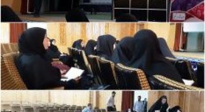 برگزاری کارگاه آموزشی مصاحبه و ارزیابی تکمیلی داوطلبان استخدامی