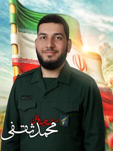 محمد ثقفی به جمع شهدای جنگ ۱۲ روزه پیوست