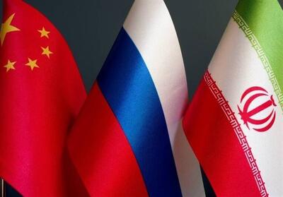 ترس سران رژیم صهیونیستی نسبت به تعمیق همکاری‌ها میان تهران، پکن و مسکو - تسنیم