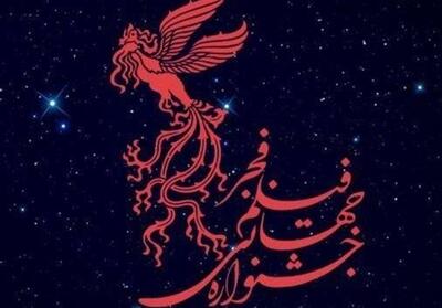 اعلام جزئیات چهل‌وسومین جشنواره جهانی فیلم فجر - تسنیم