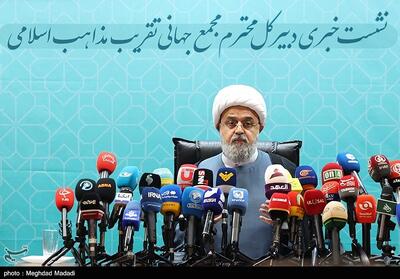 نشست خبری سی و نهمین کنفرانس وحدت اسلامی- عکس خبری تسنیم | Tasnim