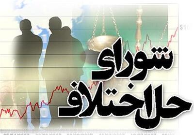 صلح و سازش 485 فقره پرونده در شوراهای حل اختلاف شهرکرد - تسنیم