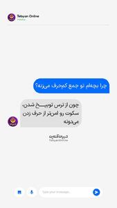 سکوت، انتخاب کودک نیست