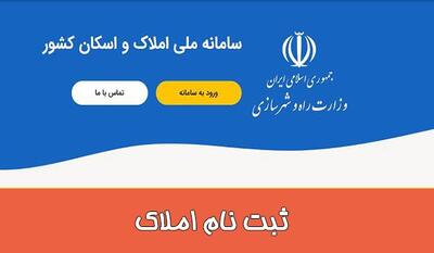 هشدار به خانوارها؛  آماده قبض برق نجومی باشید