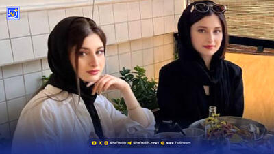 سارا و نیکا فرقانی در ایران