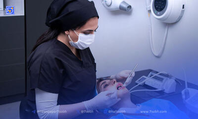 دندانپزشکی و زیبایی در صدر تقاضای گردشگران سلامت