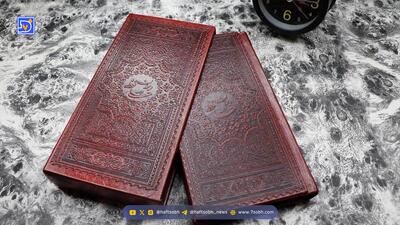 فال حافظ، امروز ۱۶ شهریور