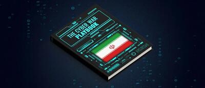 انتشار کتابچه جنگ سایبری ایران در آمریکا