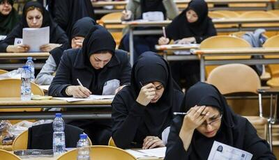 زمان اعلام نتایج نهایی آزمون ارشد علوم پزشکی مشخص شد