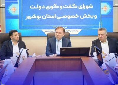 ارتقای رتبه فضای کسب‌وکار در استان بوشهر