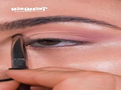 چشمانت را حرفه ای آرایش کن