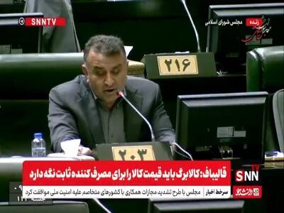 انتقاد نماینده بویراحمد از سریال سووشون