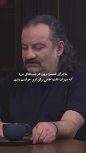 ماجرا عجیبِ سانسور «زورو» در شب‌های برره برملا شد!