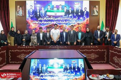 دیدار مدال آوران نجوم و اختر فیزیک با وزیر ورزش و جوانان
