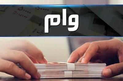 حمایت ویژه از مشاغل خانگی با وام ۱۵۰ میلیون تومانی برای یارانه‌بگیران | شرایط دریافت و نحوه ثبت‌نام