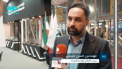 رویکرد واحد در زمینه برنامه ریزی تولید، تعمیرات و تامین قطعات /ویدئو