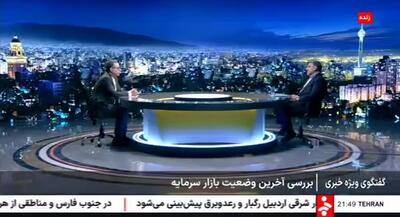 زمان پرداخت سود سهام عدالت مشخص شد