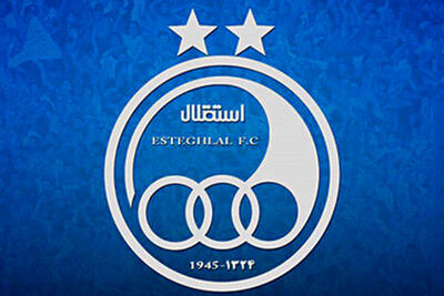  ارزشمندترین تیم ایران مشخص شد