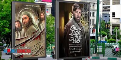 بیلبوردهای عجیب صداوسیما در سطح شهر جلب‌توجه کرد