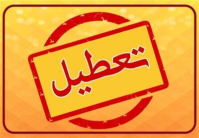 احتمال تعطیلی سه روز متوالی همه استانهای کشور در این هفته