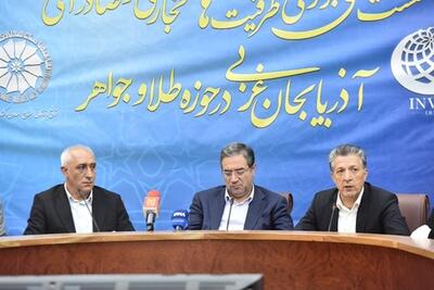 قاسم کریمی: تعهد معدن زره‌شوران برای تأمین طلای فعالان آذربایجان‌غربی