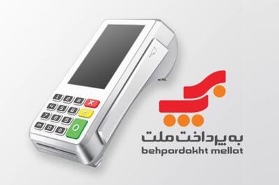 تداوم صدرنشینی به پرداخت در صنعت پرداخت